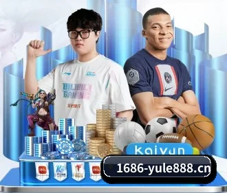 1686娱乐城yule888 APP